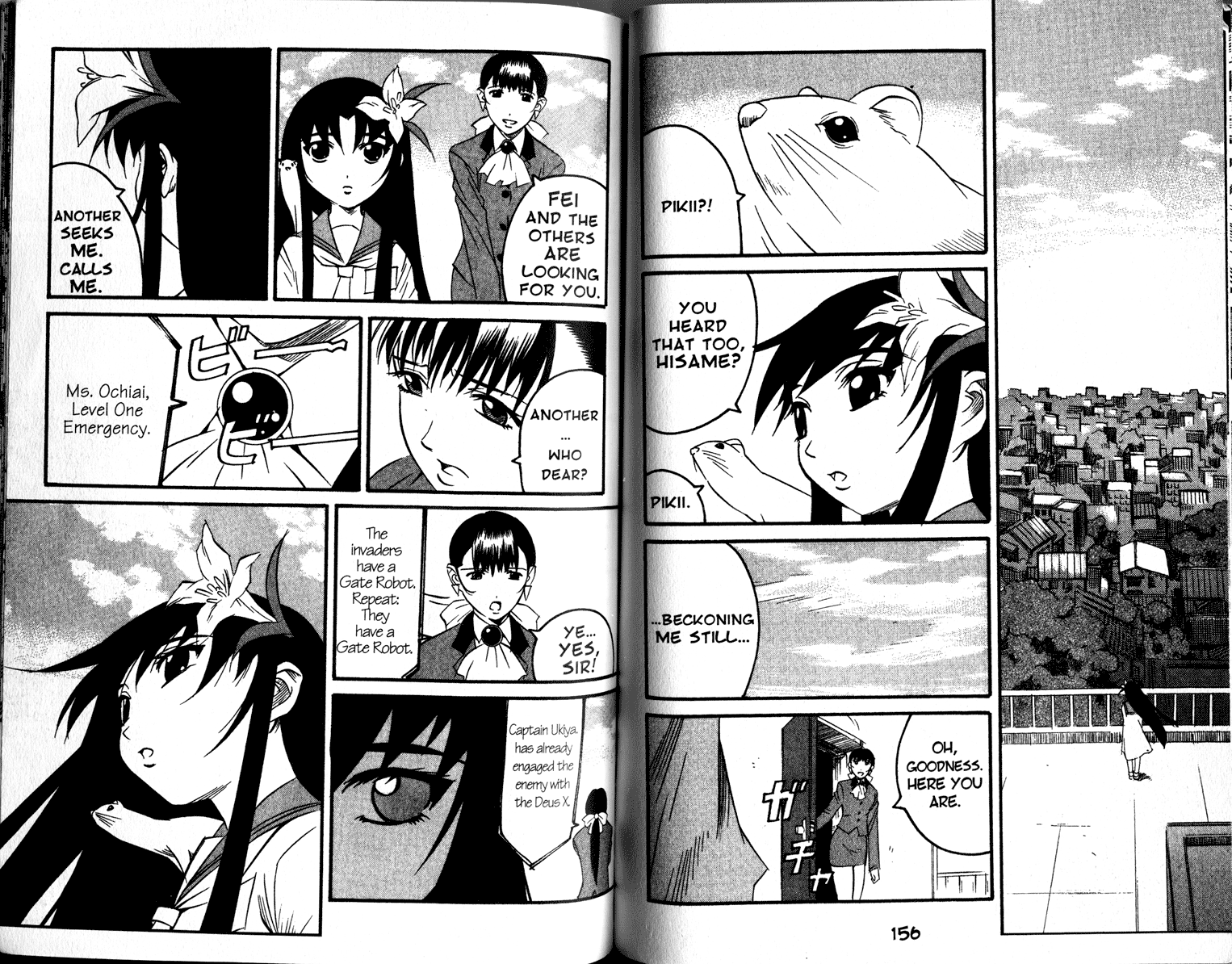 Gate Keepers Vol. 2 Ch. 2 第83页