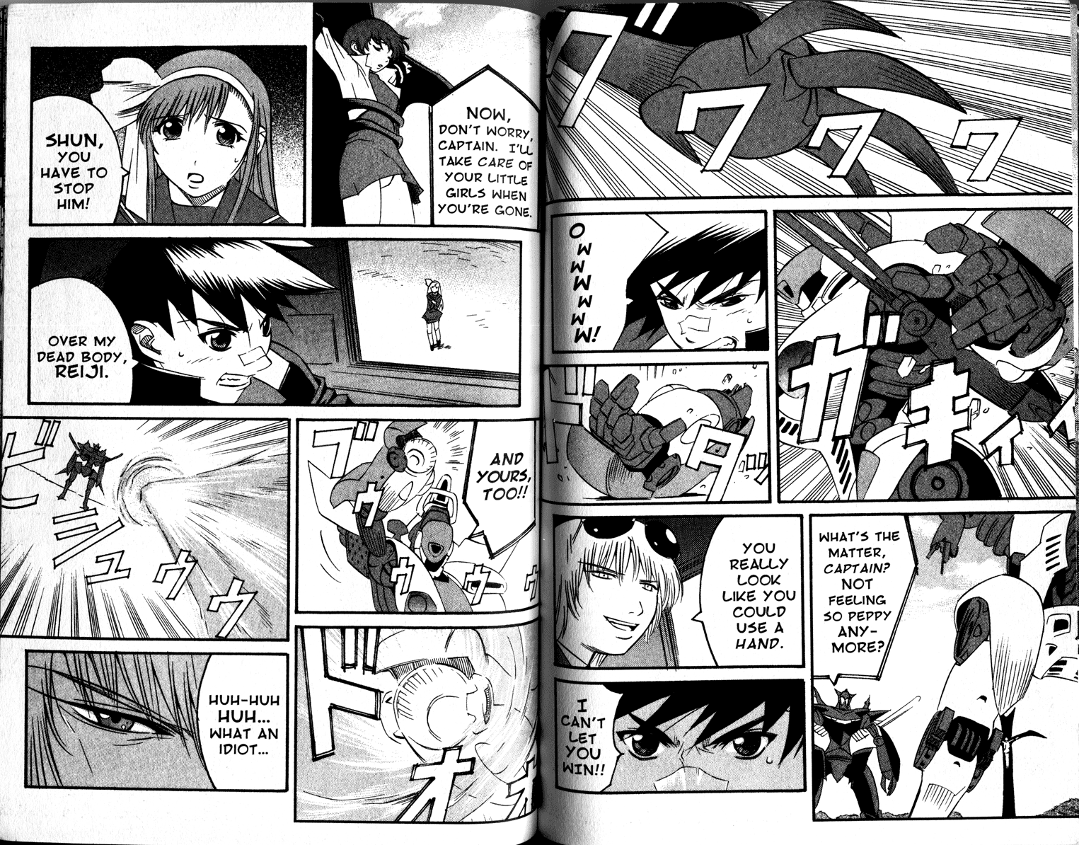 Gate Keepers Vol. 2 Ch. 2 第84页