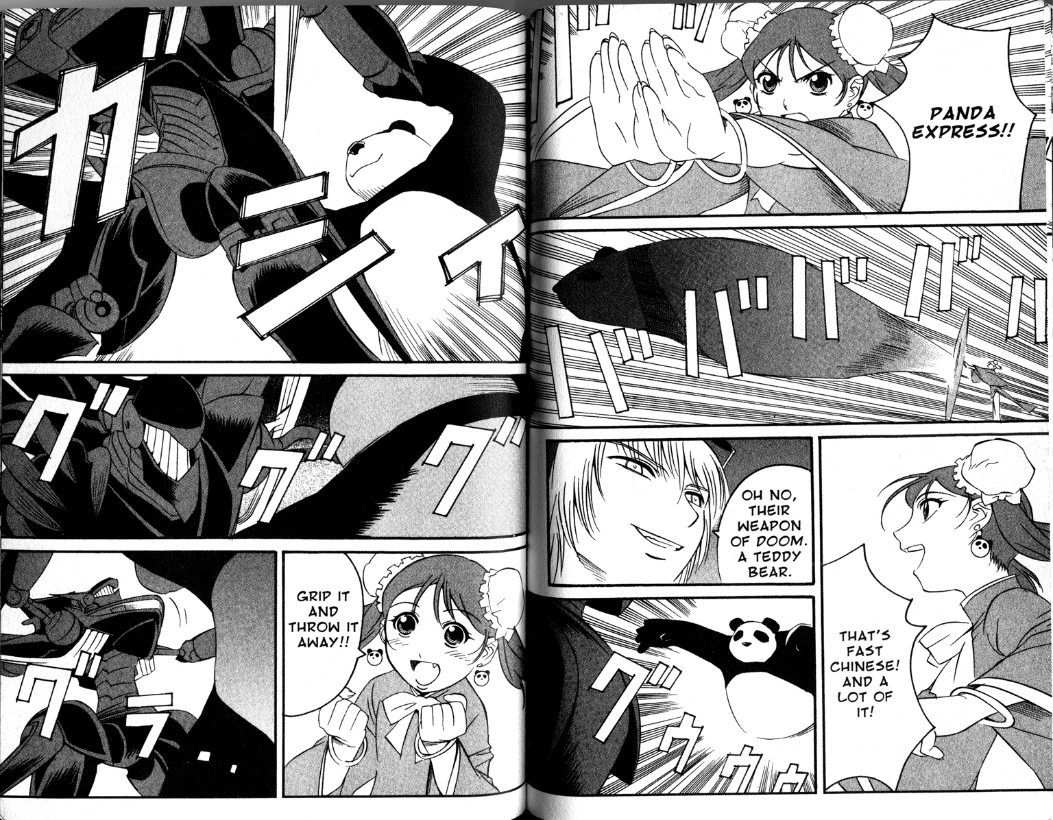 Gate Keepers Vol. 2 Ch. 2 第89页