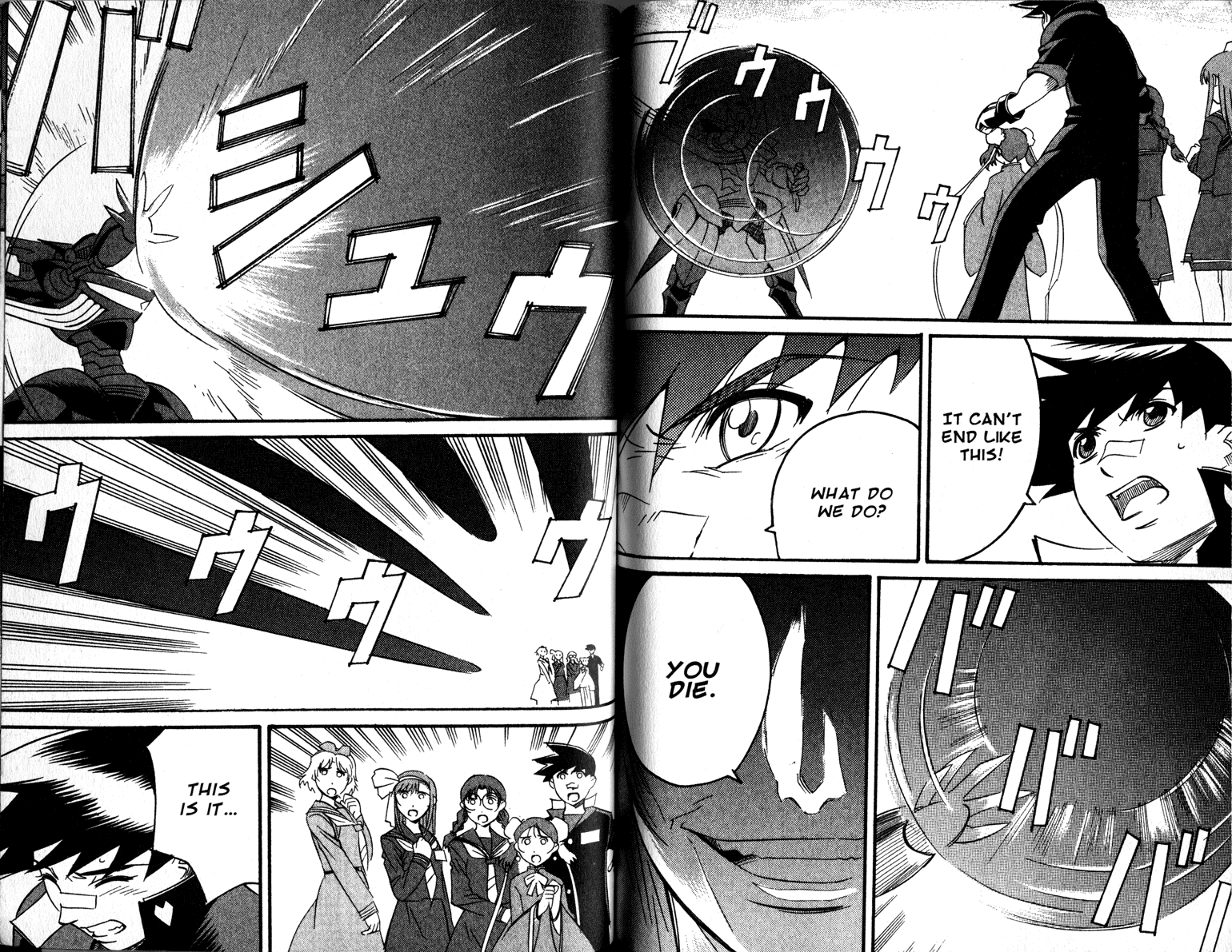 Gate Keepers Vol. 2 Ch. 2 第93页