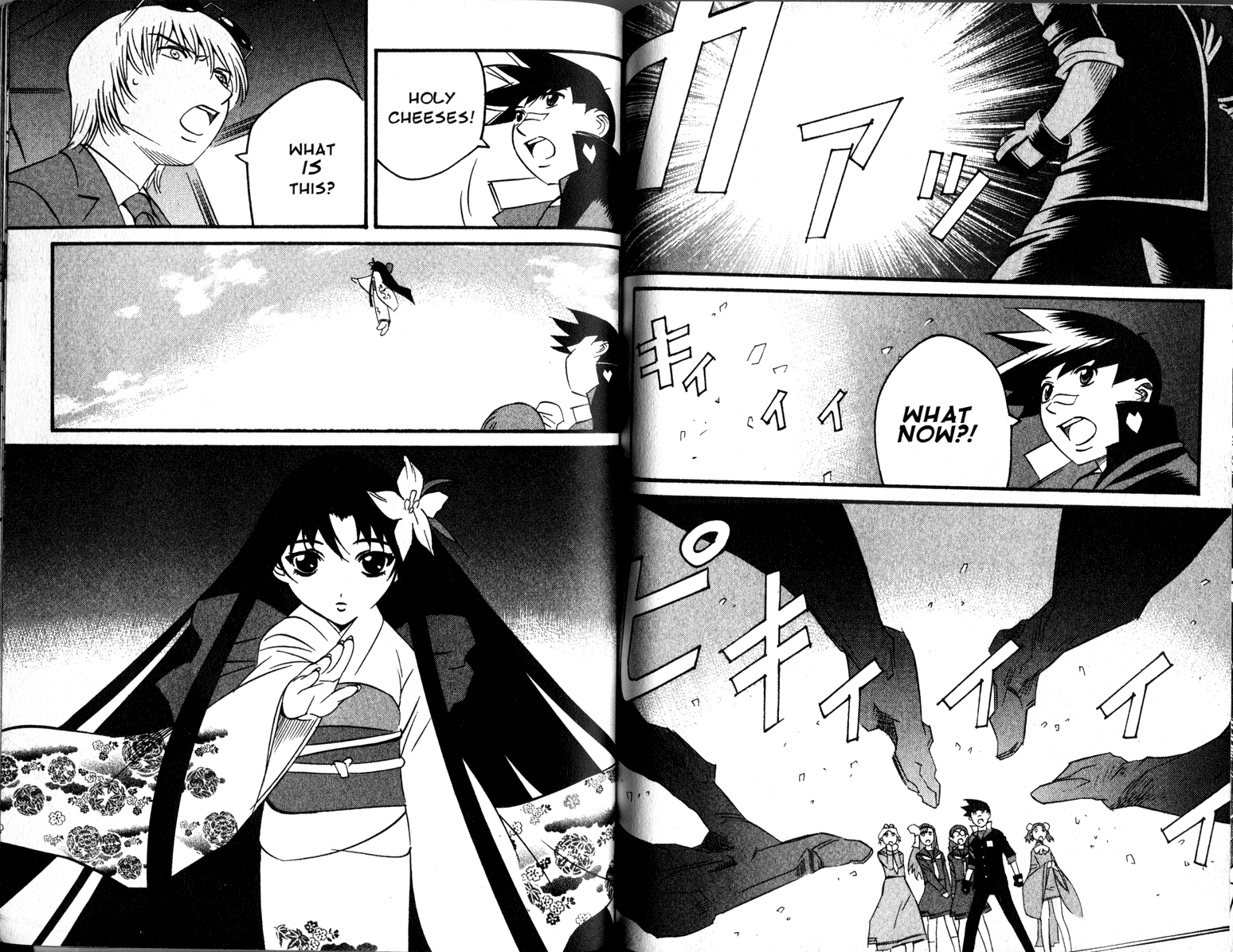 Gate Keepers Vol. 2 Ch. 2 第94页