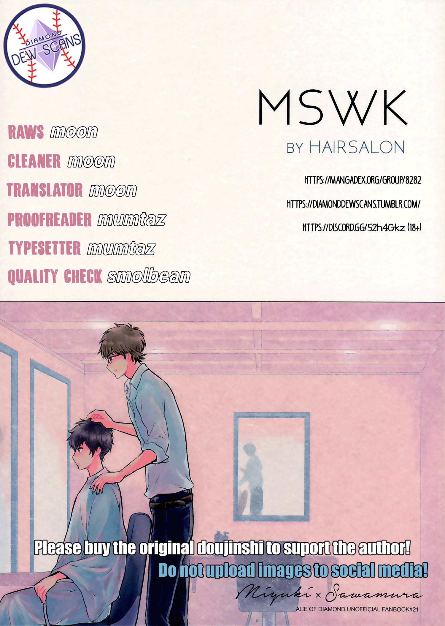 Diamond no Ace - MSWK (Doujinshi) 第1页