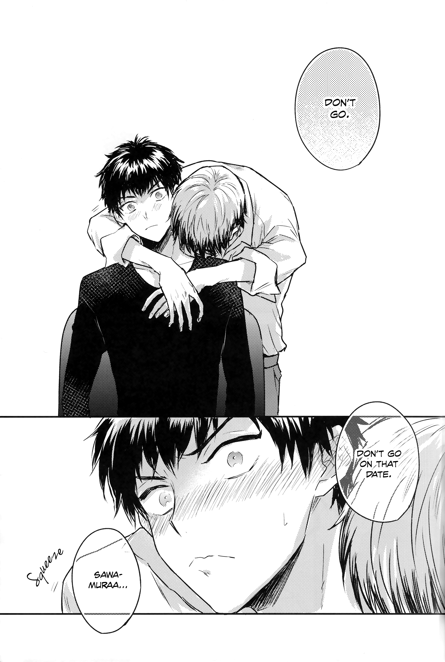 Diamond no Ace - MSWK (Doujinshi) Oneshot 第17页