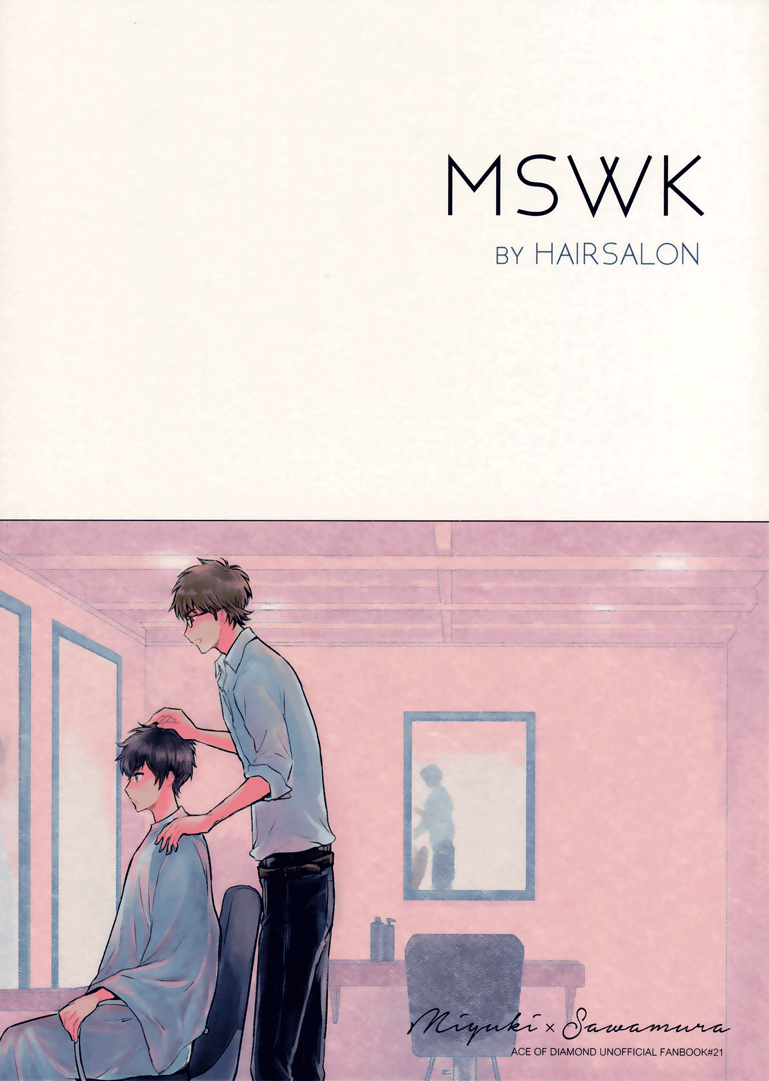 Diamond no Ace - MSWK (Doujinshi) 第3页