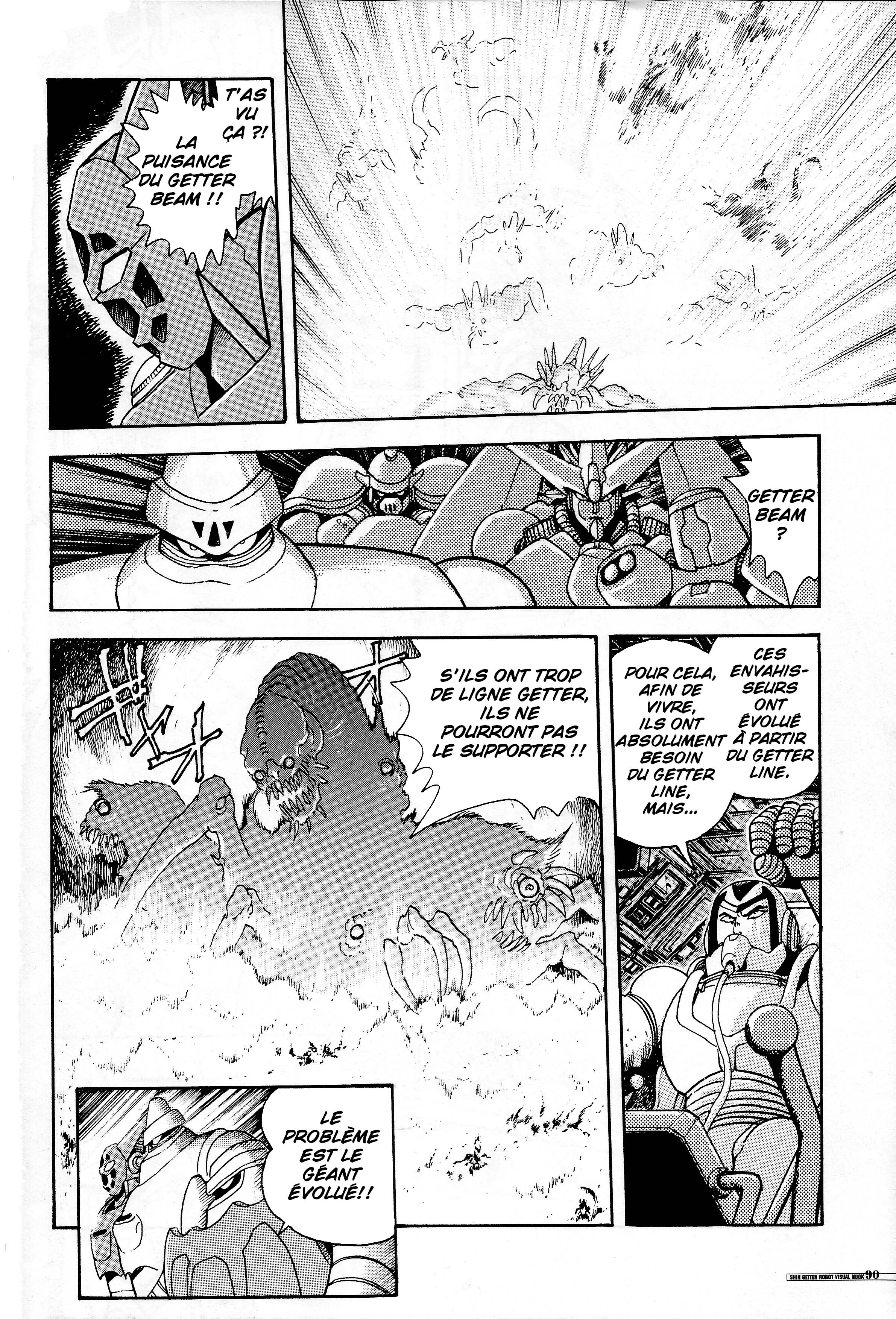 Shin Change!! Getter Robo Crater Battle Oneshot 第11页