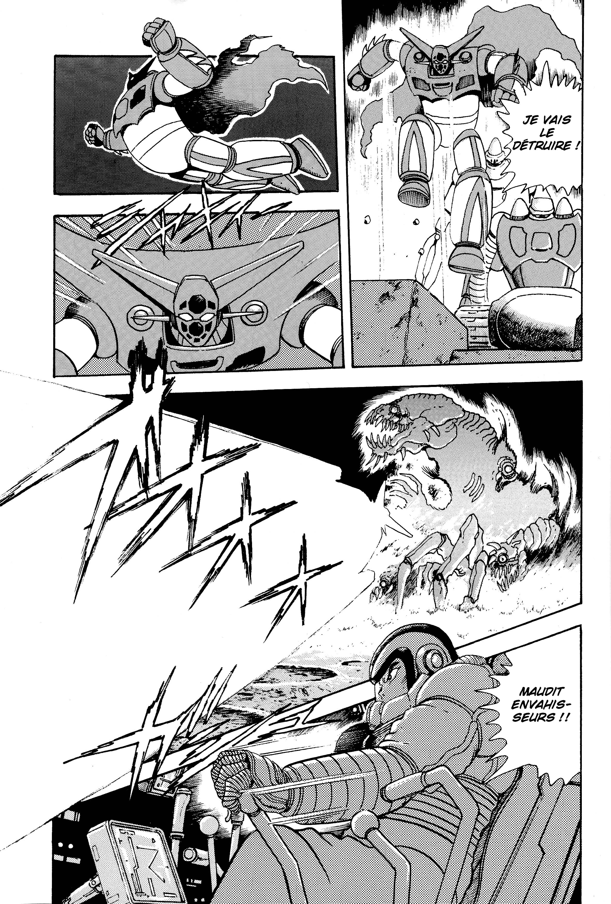 Shin Change!! Getter Robo Crater Battle Oneshot 第12页