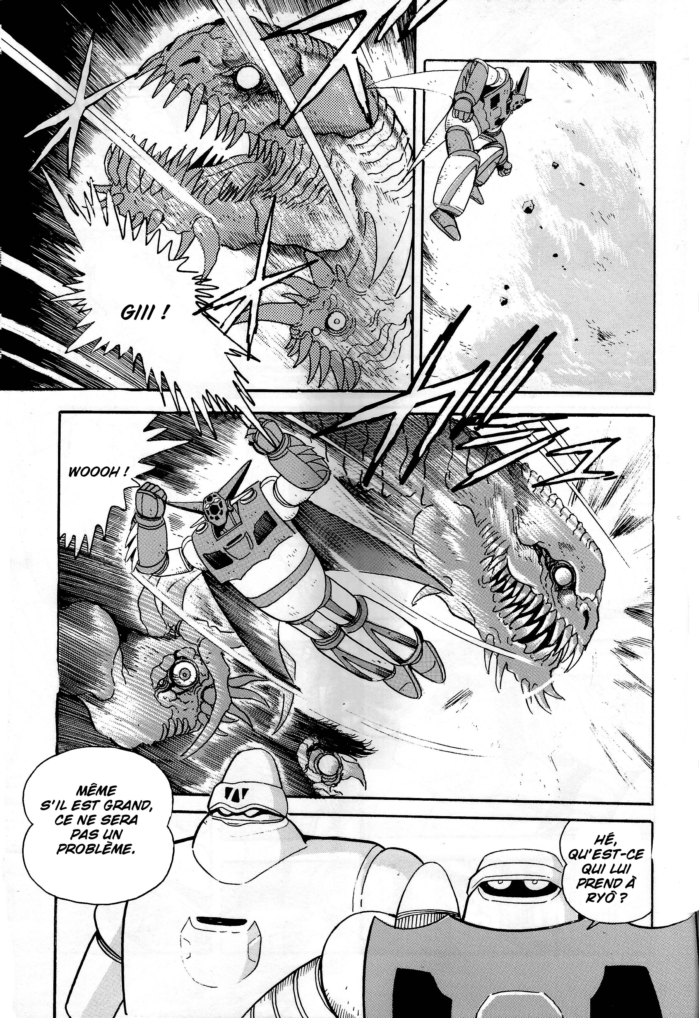 Shin Change!! Getter Robo Crater Battle Oneshot 第14页