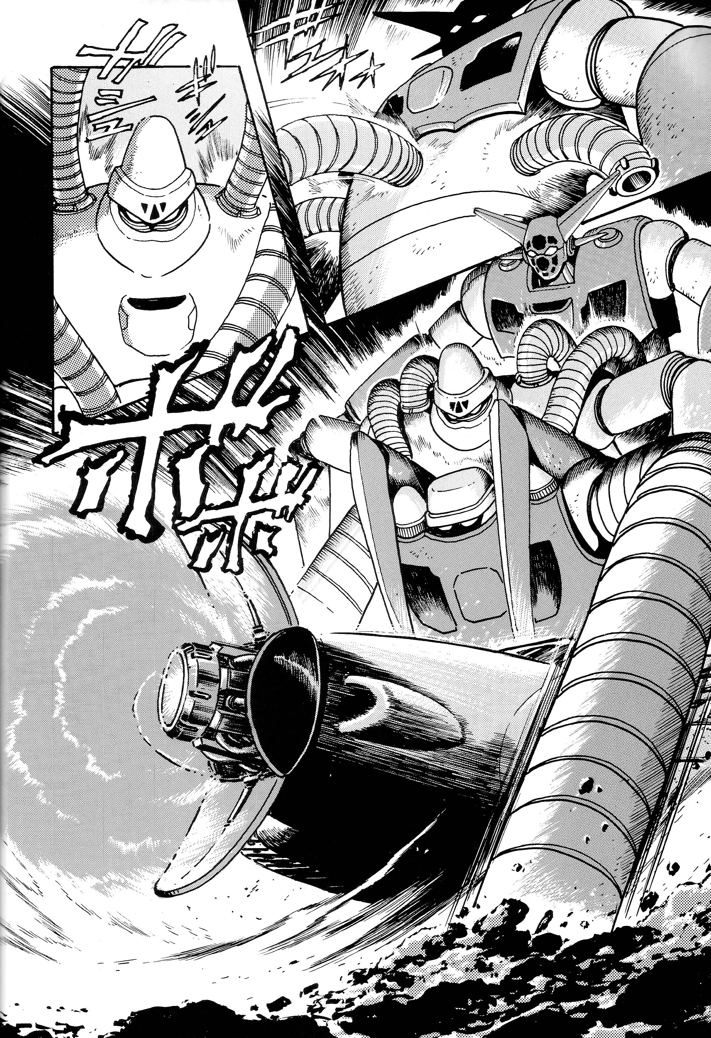 Shin Change!! Getter Robo Crater Battle Oneshot 第17页