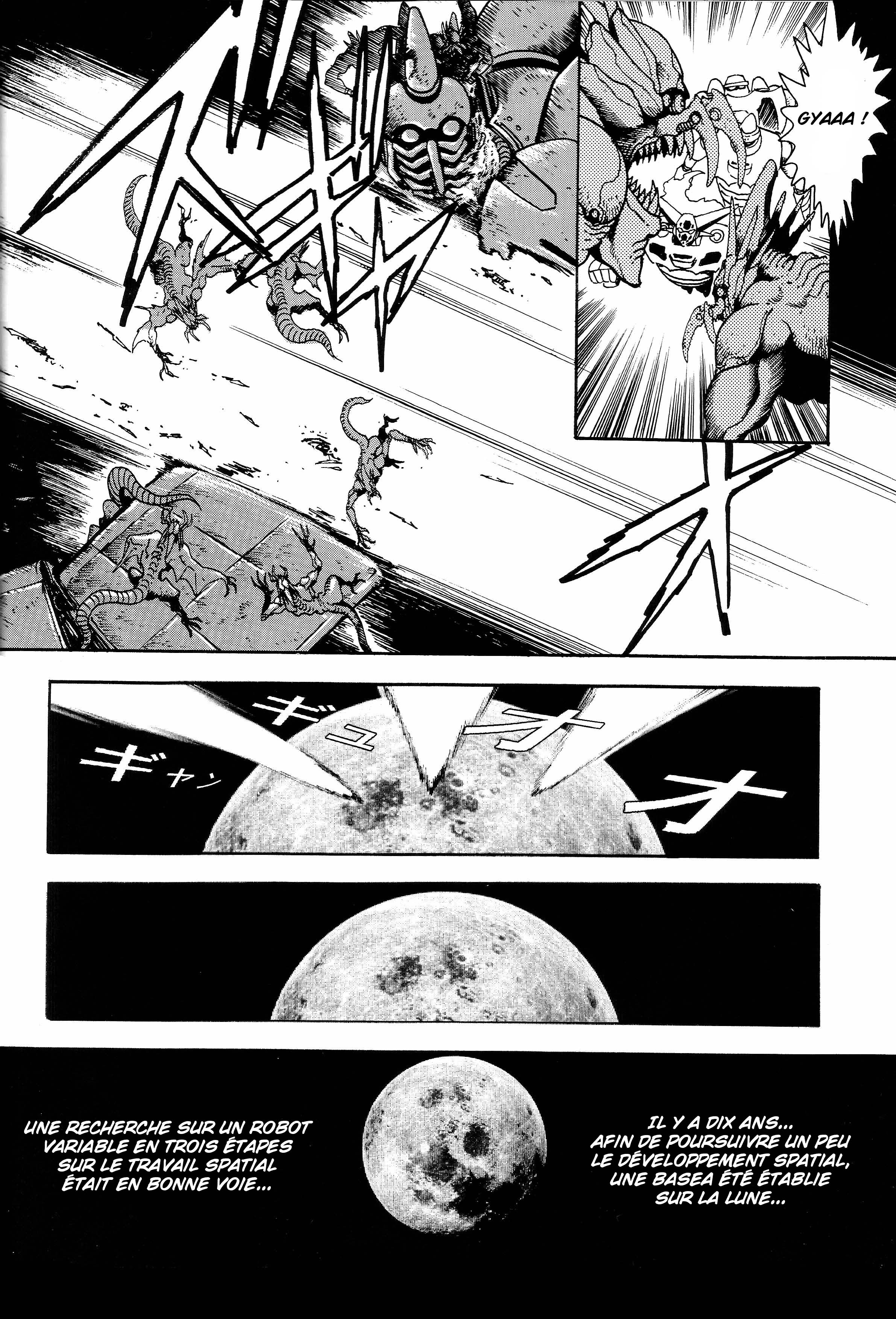 Shin Change!! Getter Robo Crater Battle Oneshot 第3页