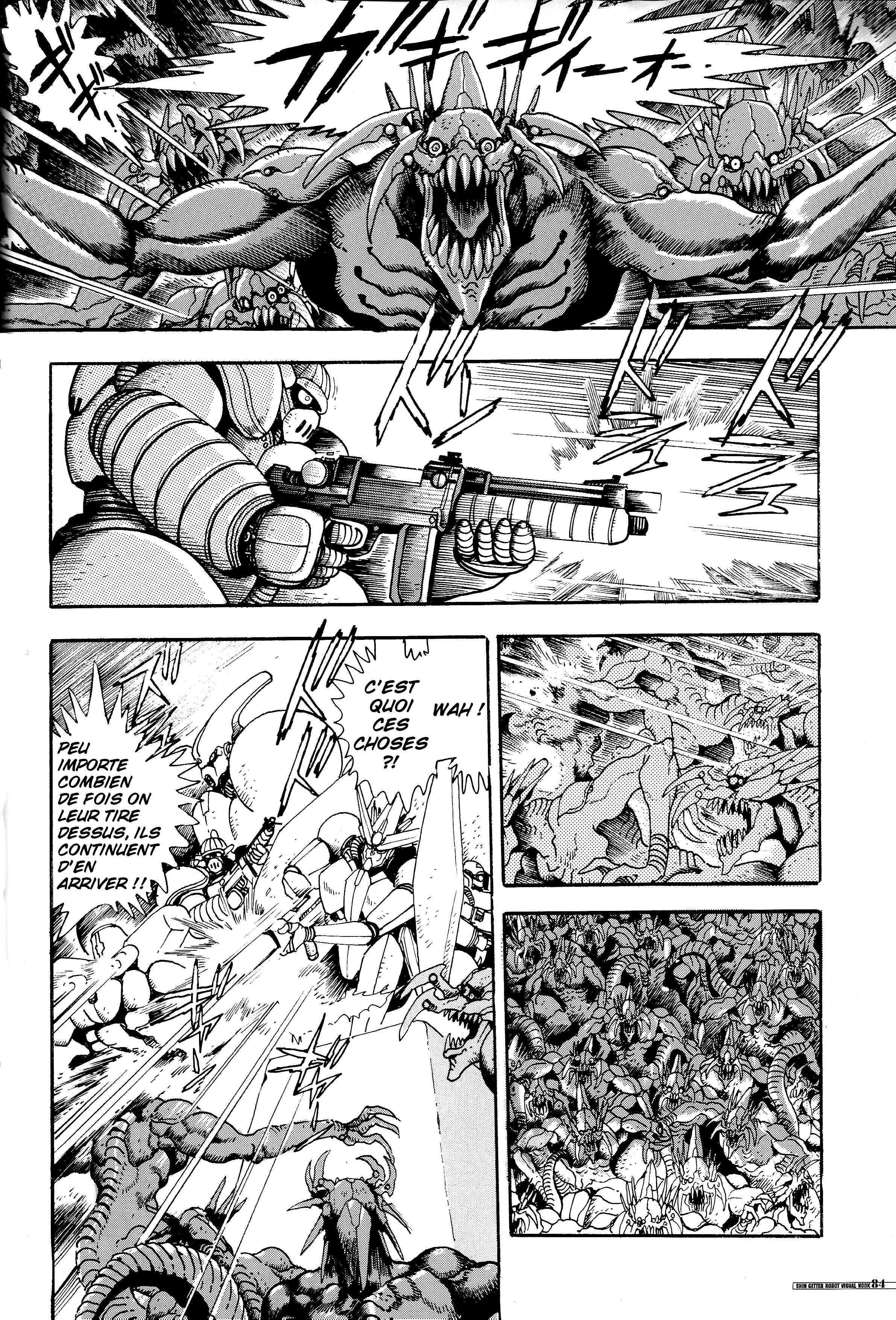 Shin Change!! Getter Robo Crater Battle Oneshot 第5页
