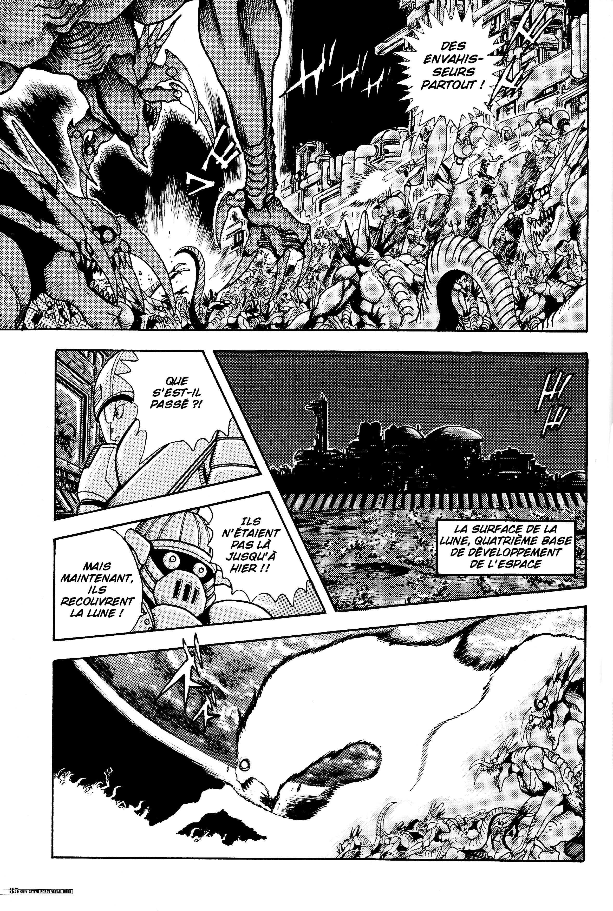 Shin Change!! Getter Robo Crater Battle Oneshot 第6页