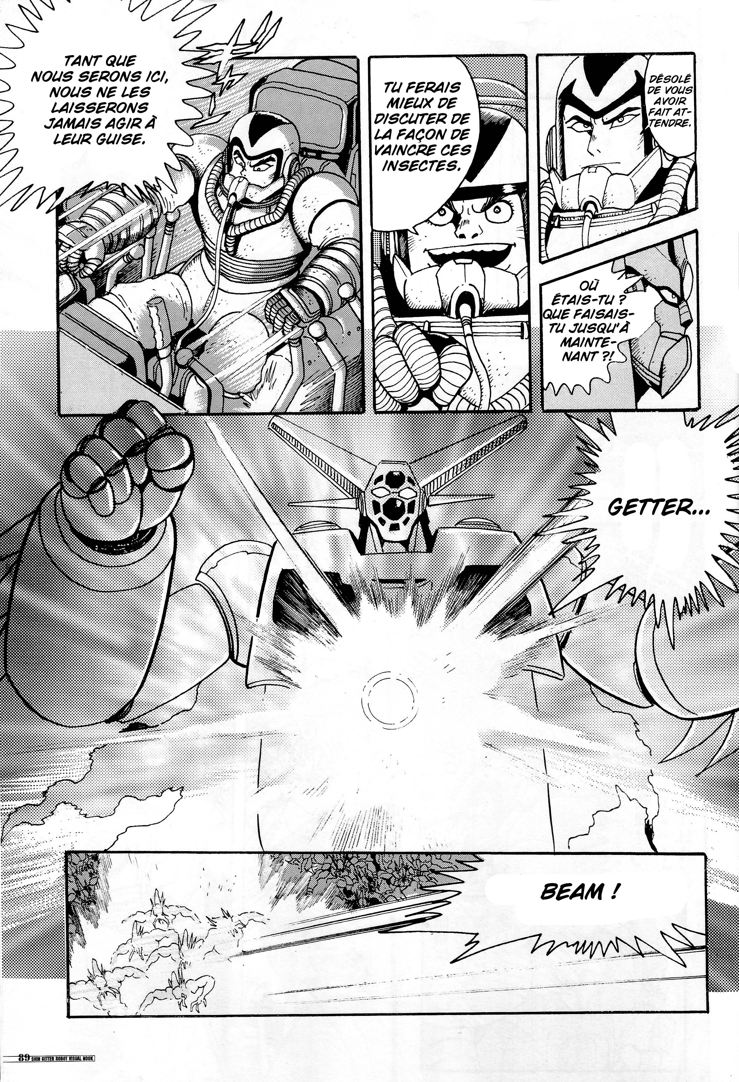 Shin Change!! Getter Robo Crater Battle Oneshot 第10页