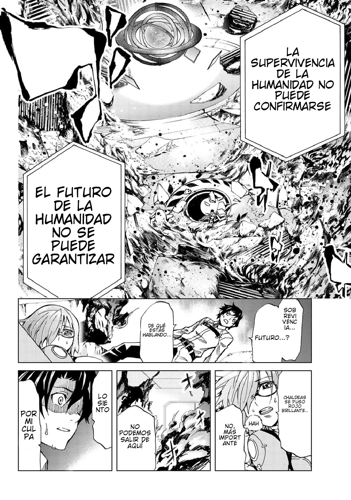Fate/Grand Order -turas réalta- La singularidad F 第31页