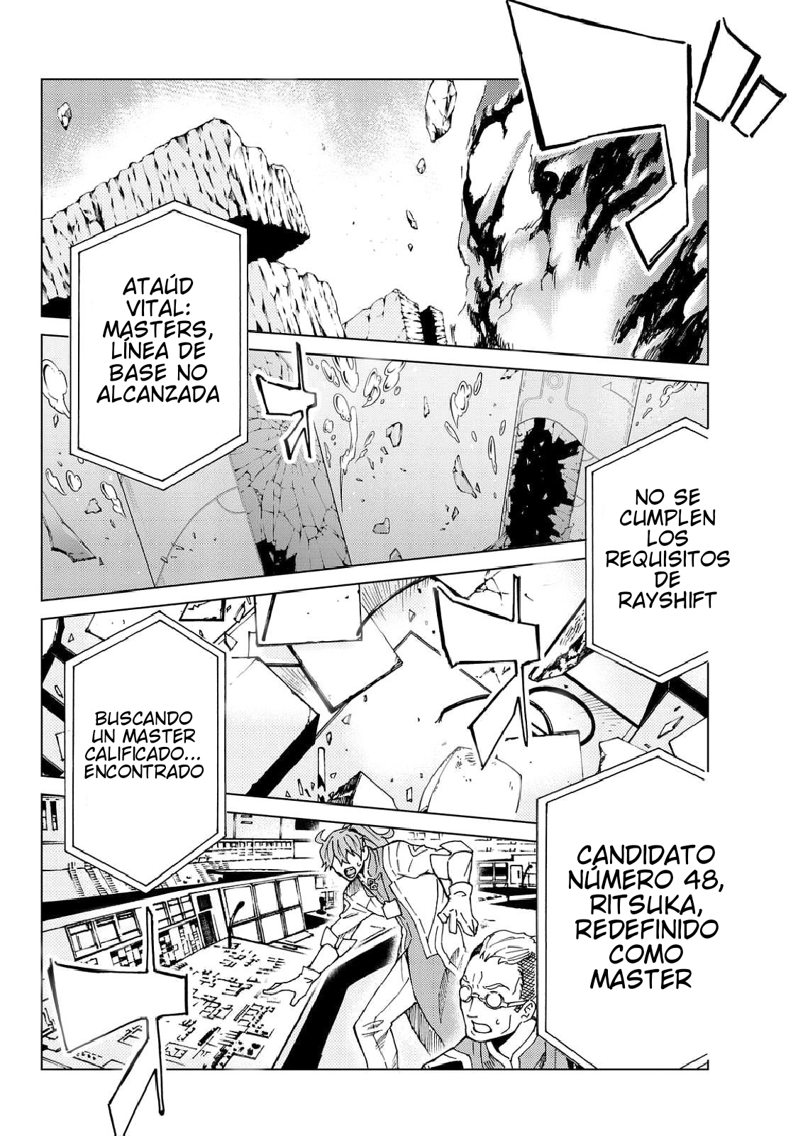 Fate/Grand Order -turas réalta- La singularidad F 第33页