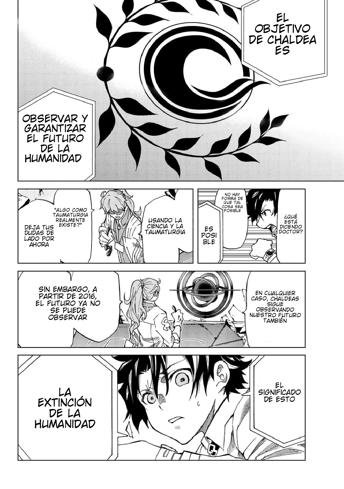 Fate/Grand Order -turas réalta- La singularidad F 第41页