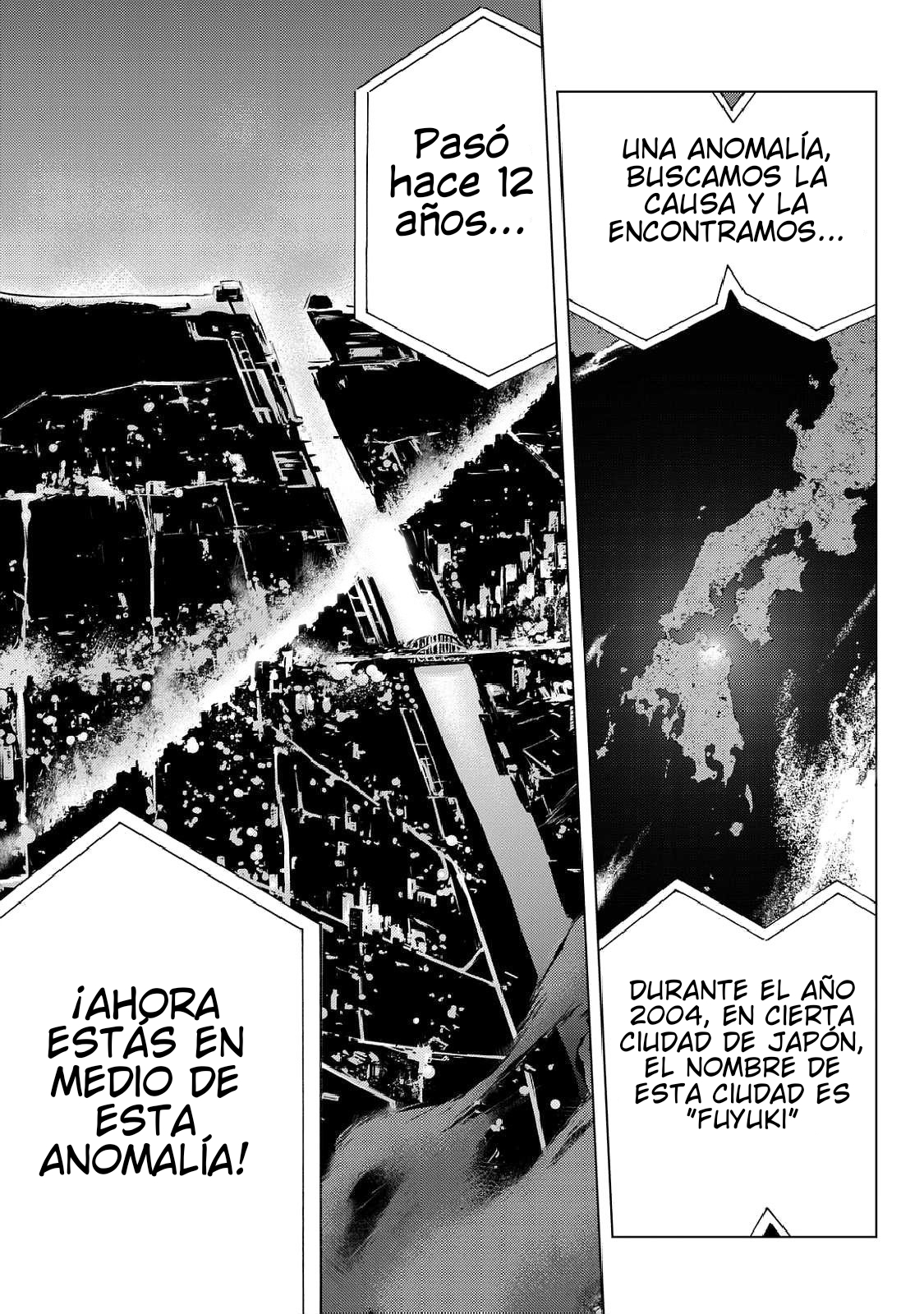 Fate/Grand Order -turas réalta- La singularidad F 第42页