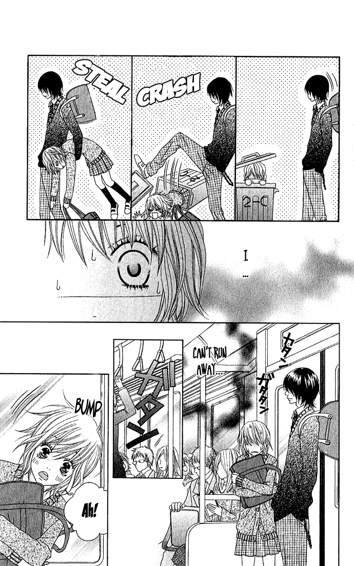 Houkago Kiss After School Kiss 第13页