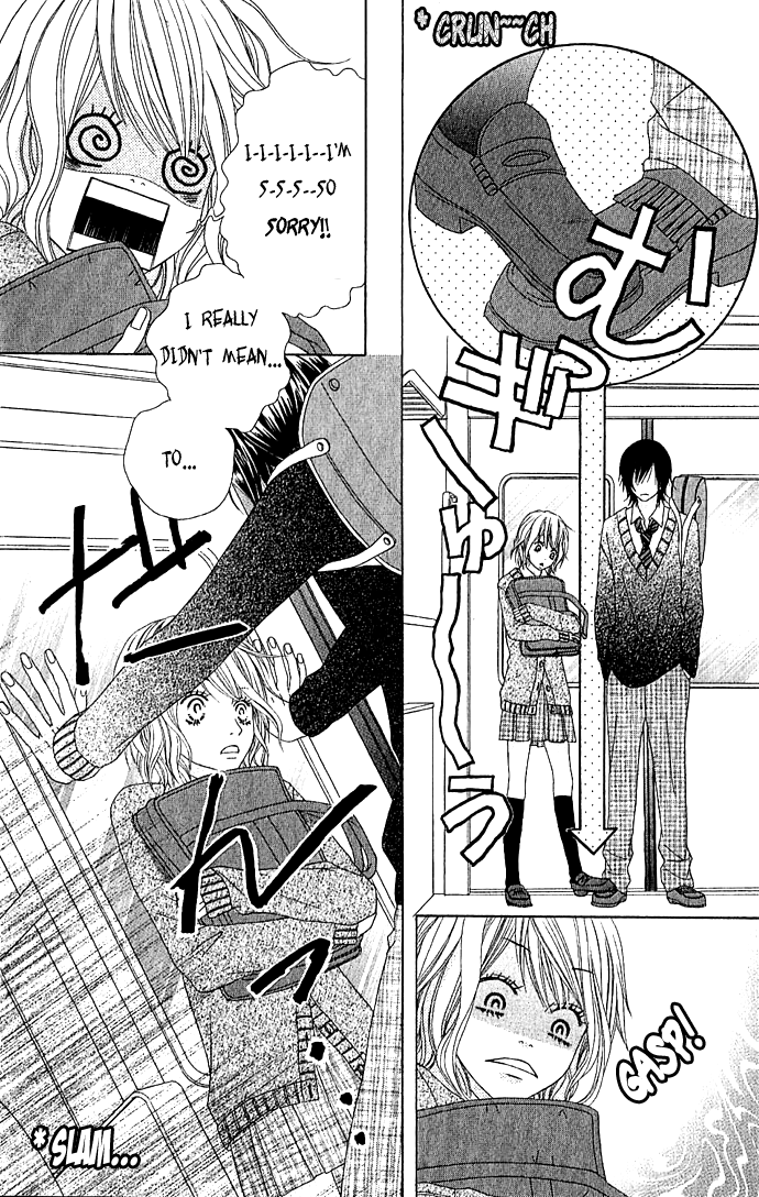 Houkago Kiss After School Kiss 第14页