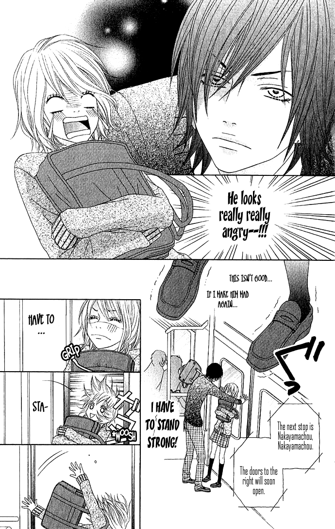 Houkago Kiss After School Kiss 第15页