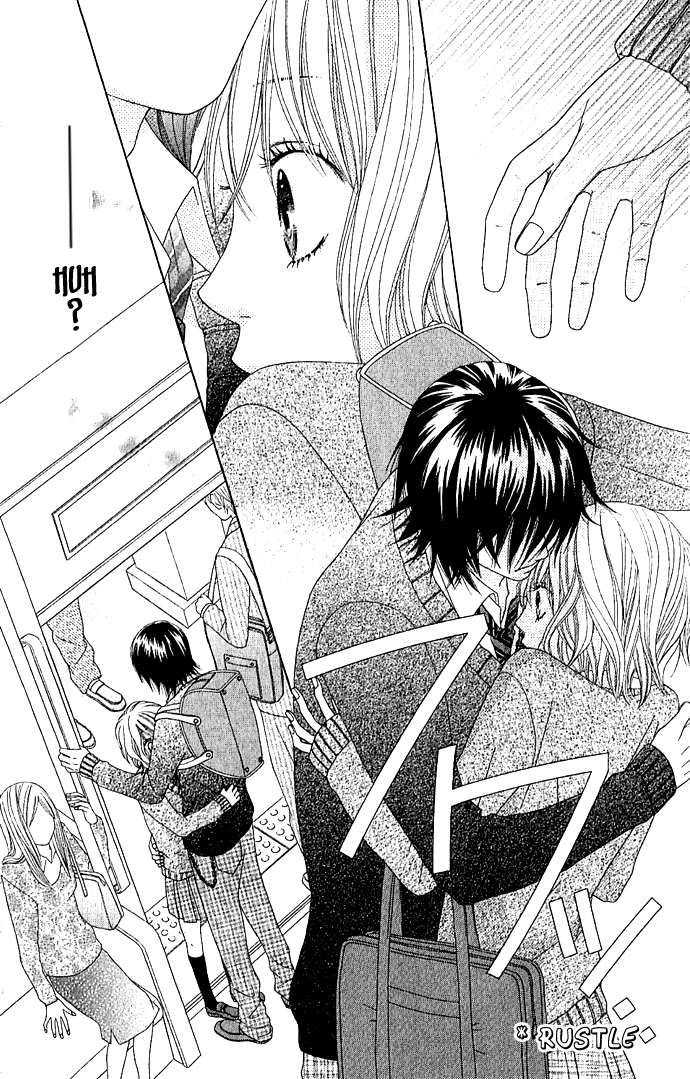 Houkago Kiss After School Kiss 第16页