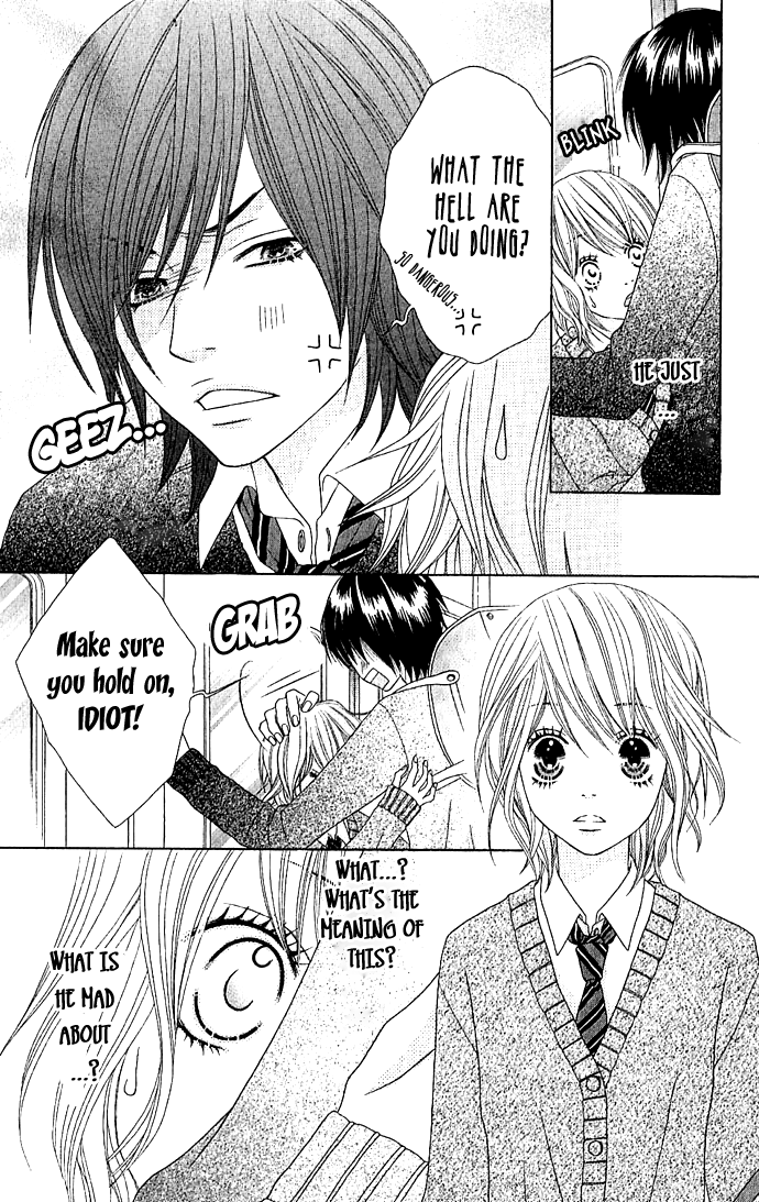 Houkago Kiss After School Kiss 第17页