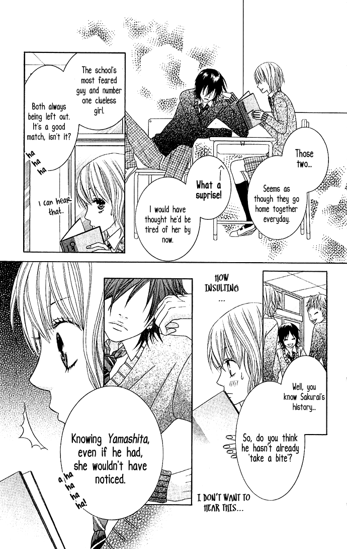 Houkago Kiss After School Kiss 第19页