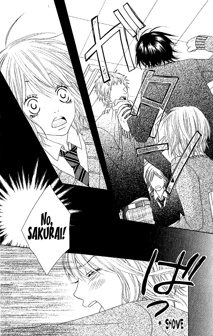 Houkago Kiss After School Kiss 第20页
