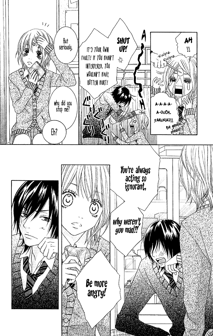 Houkago Kiss After School Kiss 第22页