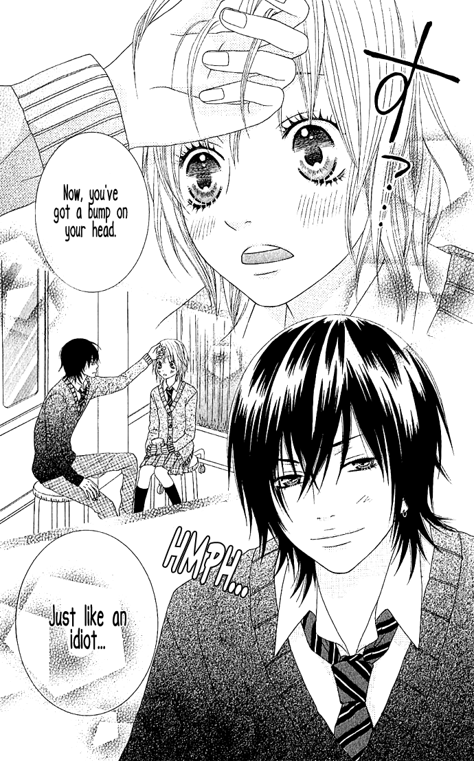 Houkago Kiss After School Kiss 第23页