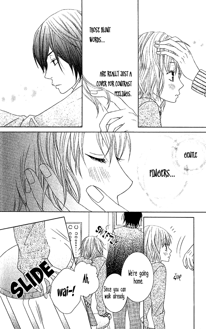 Houkago Kiss After School Kiss 第24页