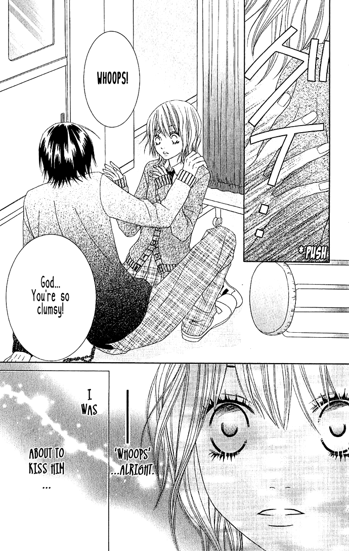 Houkago Kiss After School Kiss 第27页