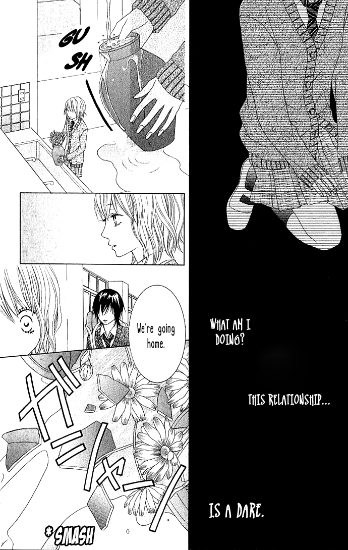 Houkago Kiss After School Kiss 第28页