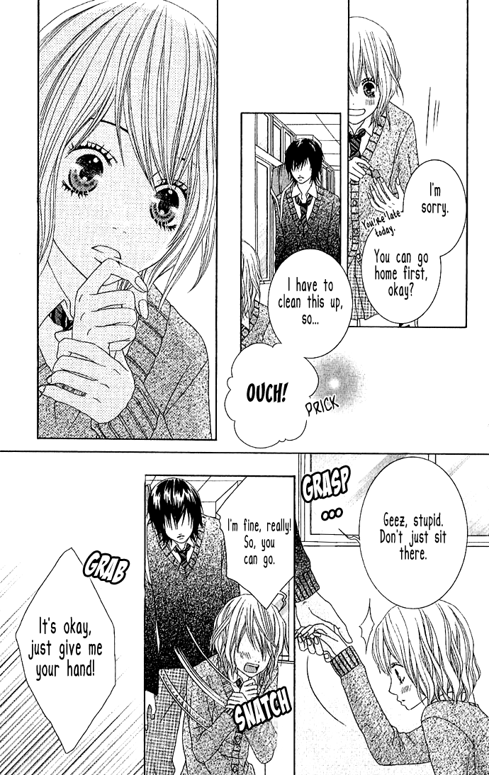 Houkago Kiss After School Kiss 第29页