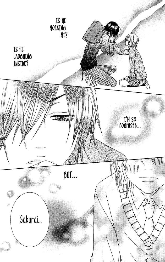 Houkago Kiss After School Kiss 第31页