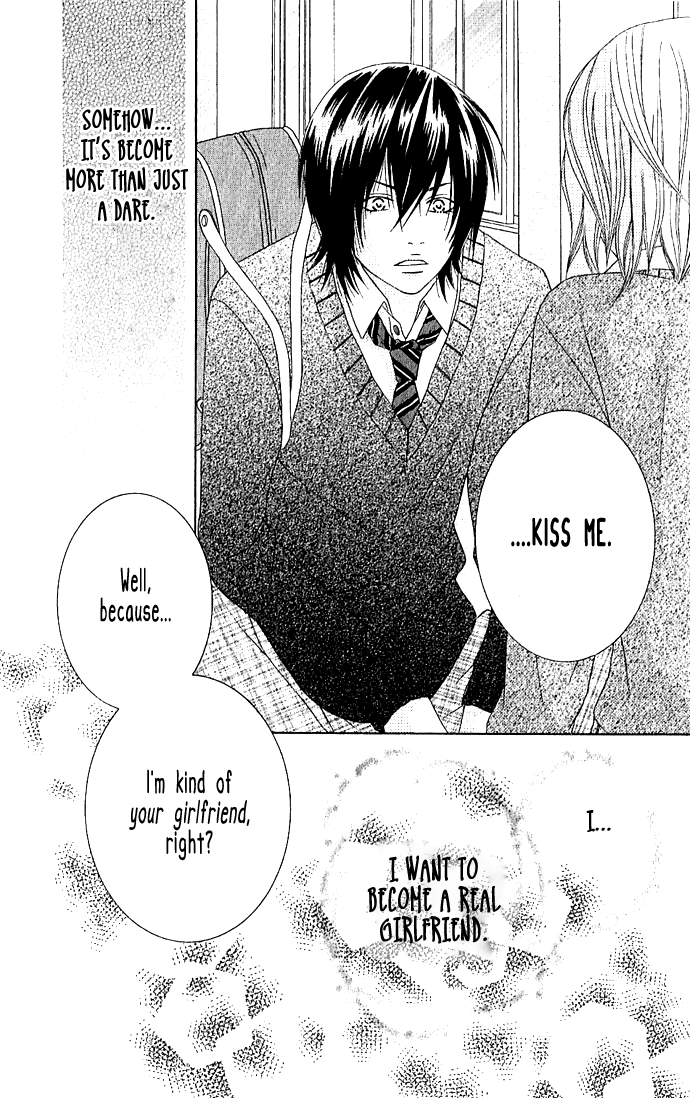 Houkago Kiss After School Kiss 第32页