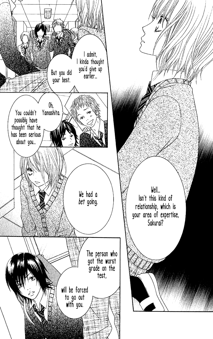 Houkago Kiss After School Kiss 第33页