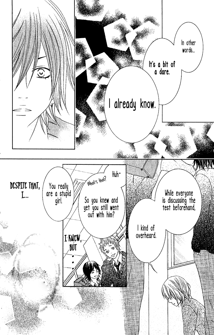 Houkago Kiss After School Kiss 第34页