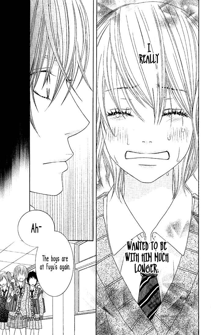 Houkago Kiss After School Kiss 第35页