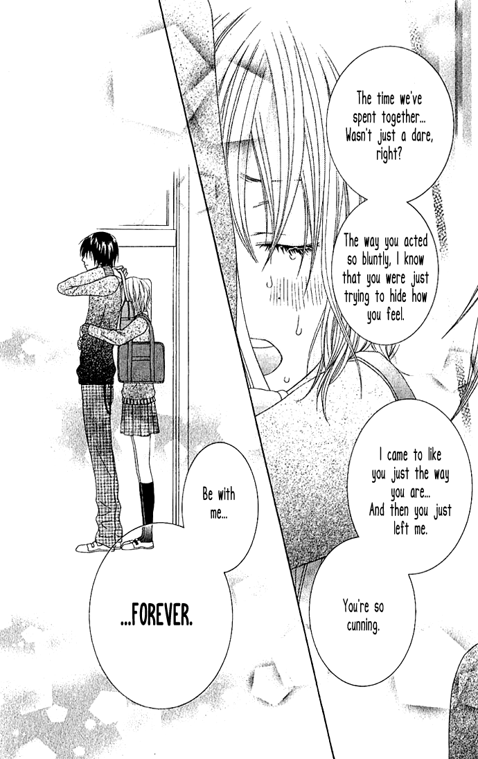 Houkago Kiss After School Kiss 第41页