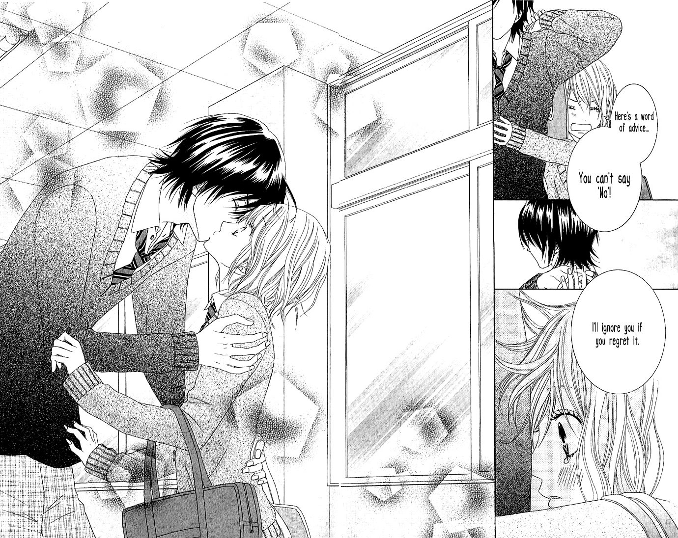 Houkago Kiss After School Kiss 第42页