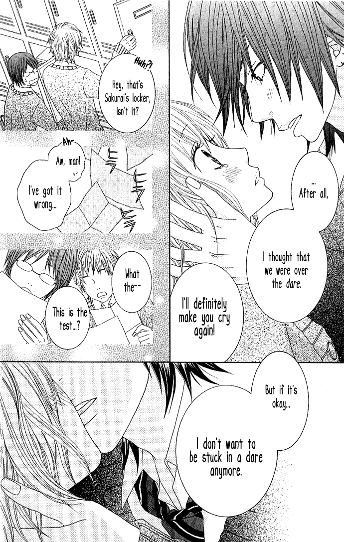 Houkago Kiss After School Kiss 第43页