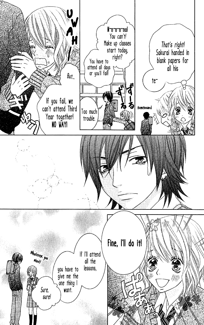 Houkago Kiss After School Kiss 第48页