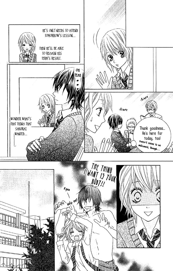 Houkago Kiss After School Kiss 第49页