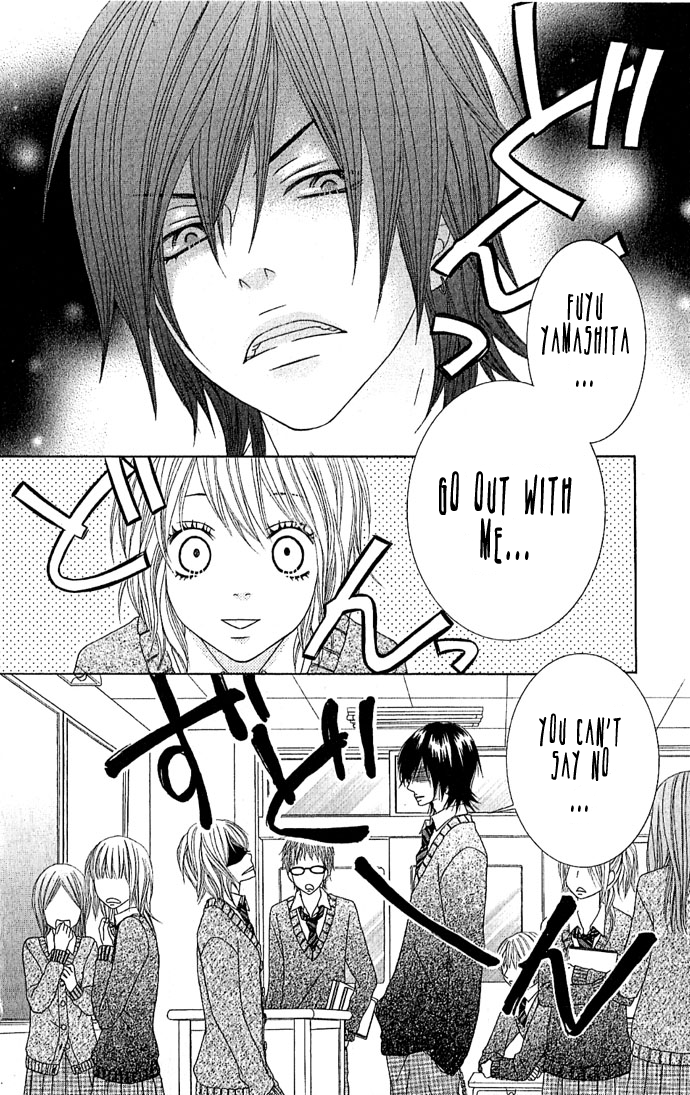 Houkago Kiss 第6页