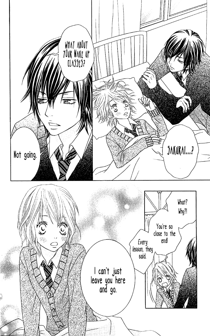 Houkago Kiss After School Kiss 第51页
