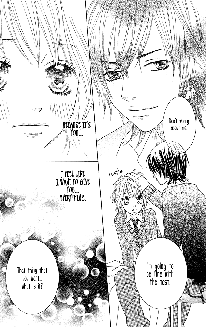 Houkago Kiss After School Kiss 第52页