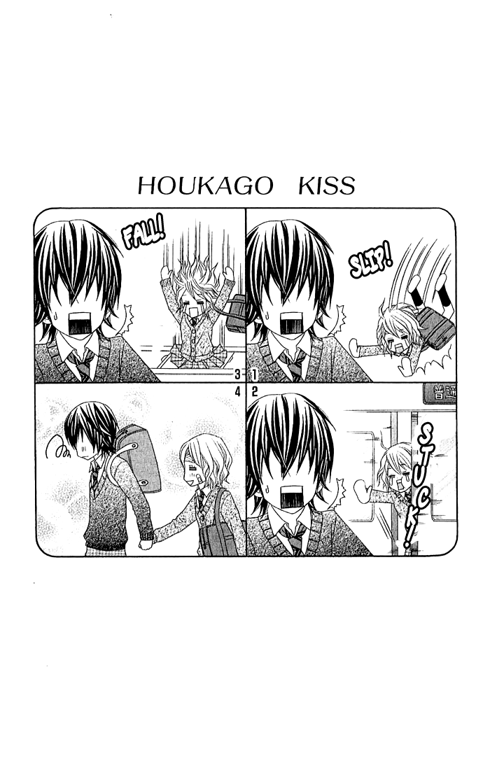 Houkago Kiss After School Kiss 第55页