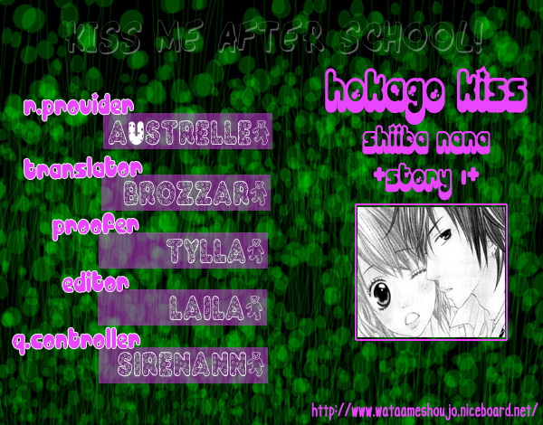 Houkago Kiss After School Kiss 第59页