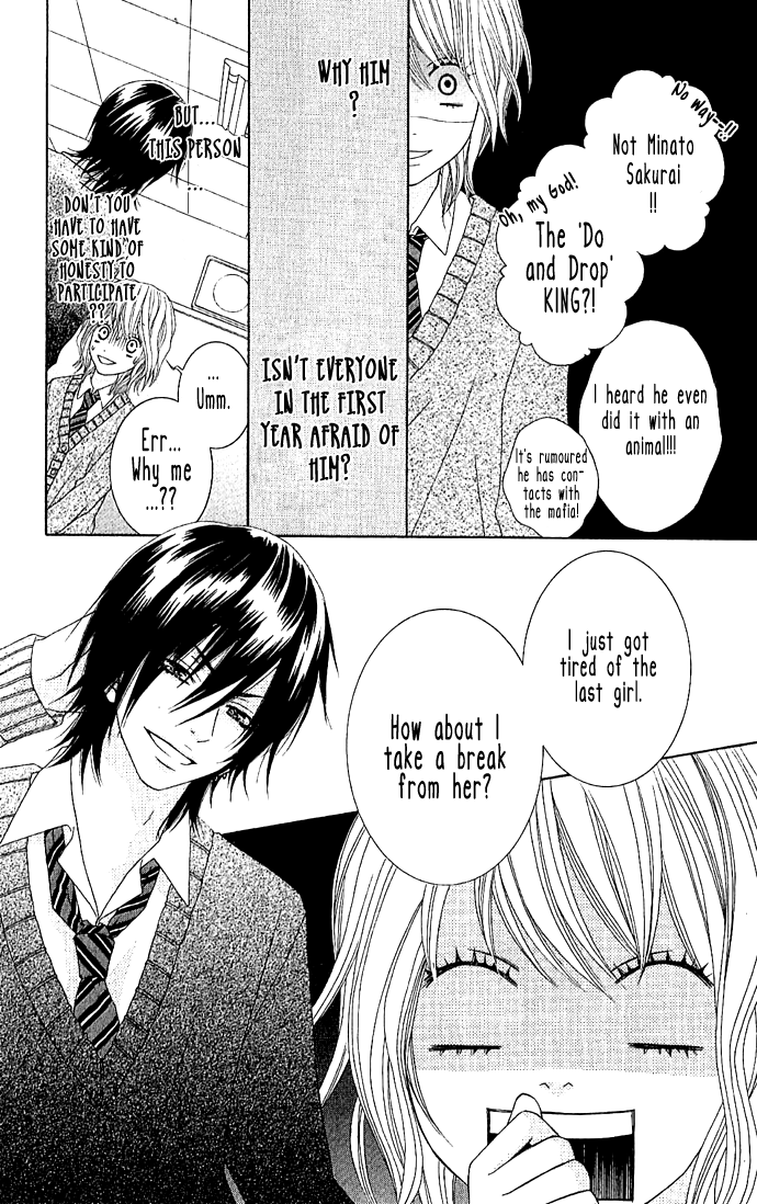 Houkago Kiss 第7页