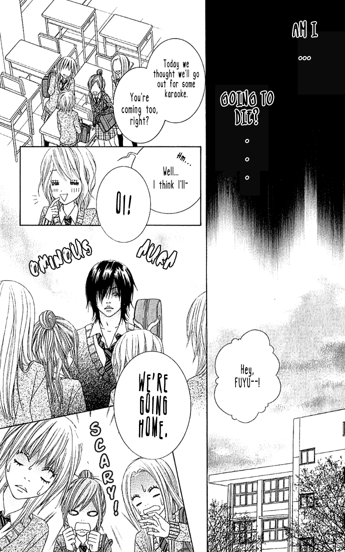 Houkago Kiss 第8页